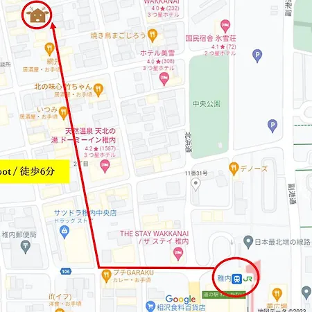 Lulu Stay Wakkanai Exterior photo