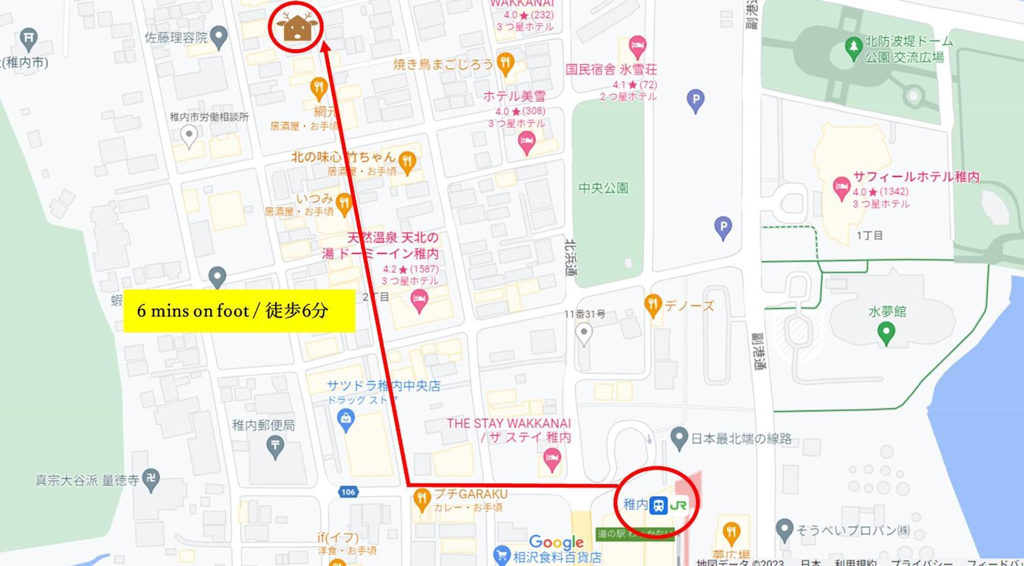 Homestay Lulu Wakkanai